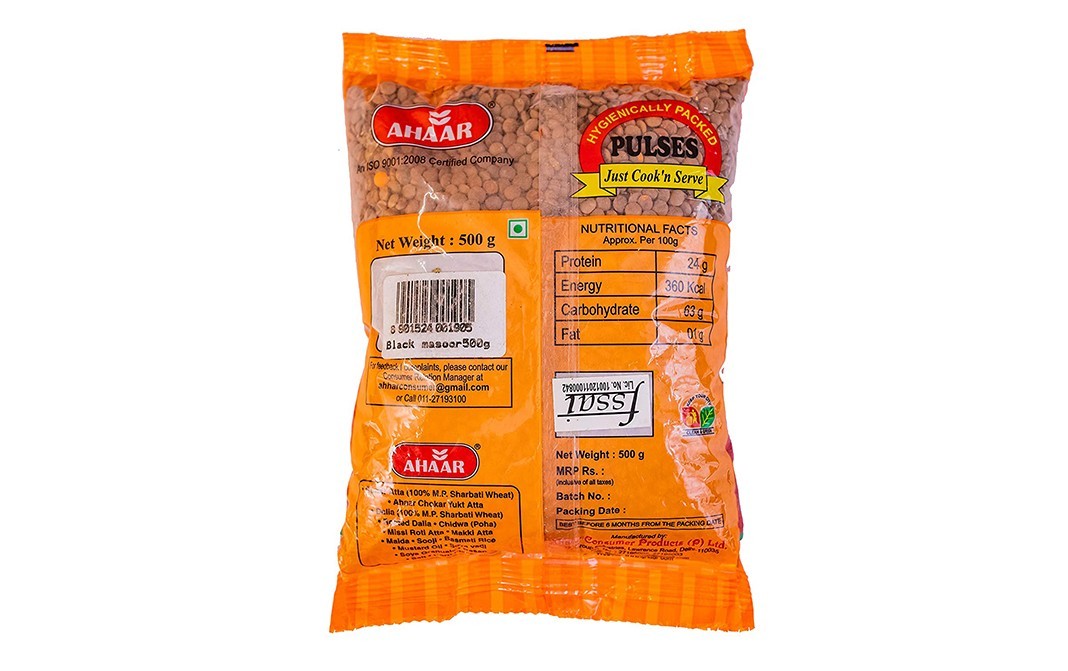 Ahaar Black Masoor    Pack  500 grams